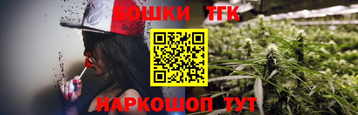 Конопля Bruce Banner  Бошки марихуана тримм  Вход с VPN  Каннабис индика  Бошки марихуана сатива  Северобайкальск 