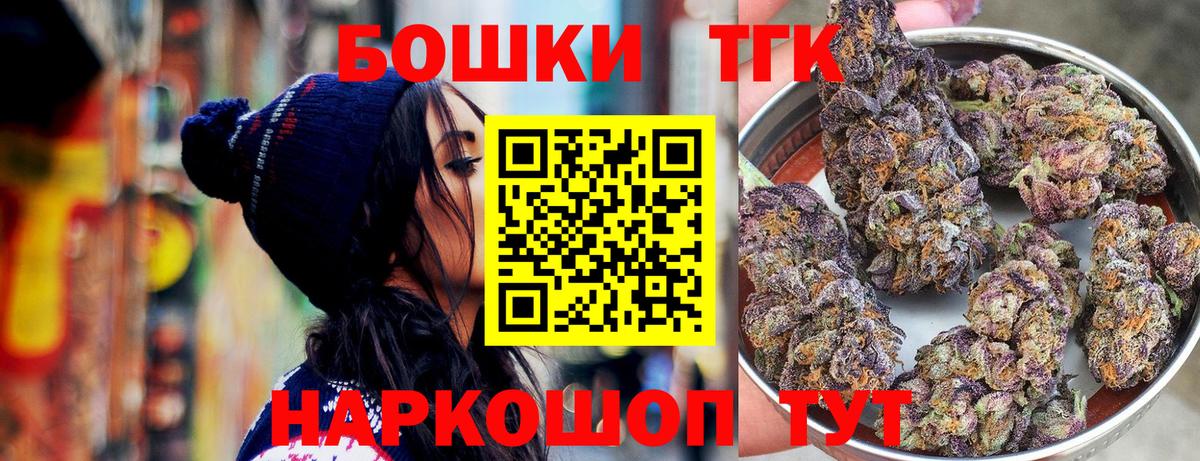 МАРИХУАНА SATIVA & INDICA Северобайкальск